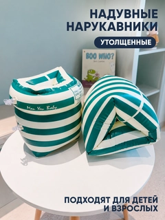 Зеленый