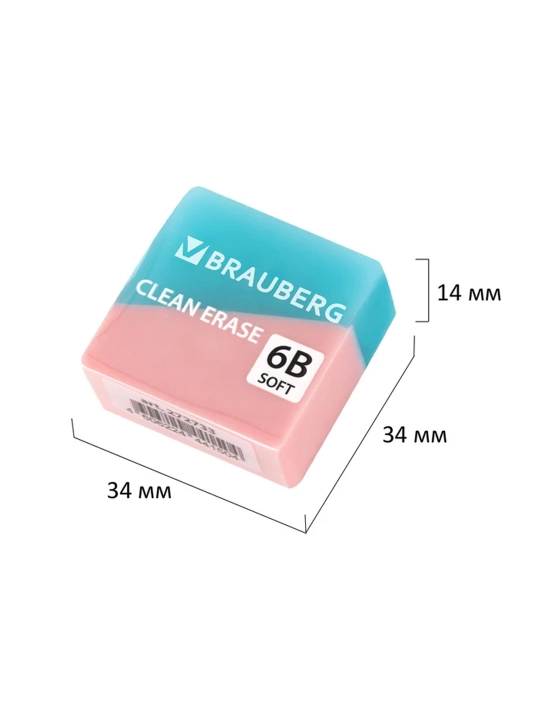 Ластик BRAUBERG, 34х34х14 мм, квадратный, ЭКО ПВХ, 3шт