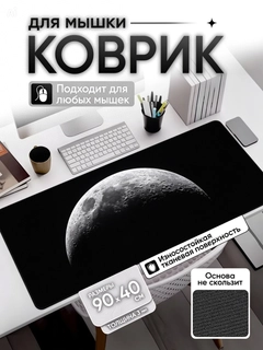 Алый