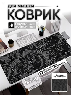Белый