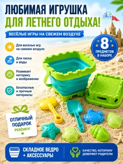 Ментоловый