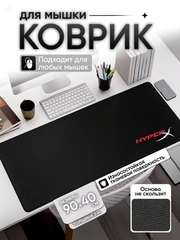 Горчичный