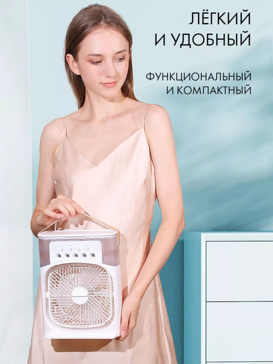Portativ mini konditsioner, namlagich, mini ventilyator, 3 tasi 1da