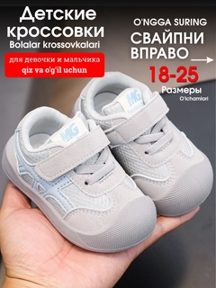 Kulrang
