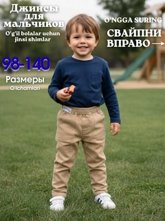 Хаки
