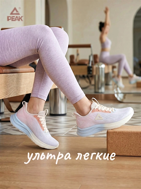 PEAK SPORT женские кроссовки Running, легкие - 
