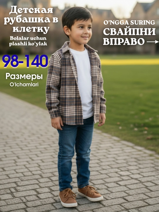 Bolalar uchun plashli ko'ylak, o'g'il bolalar va qizlar uchun - 