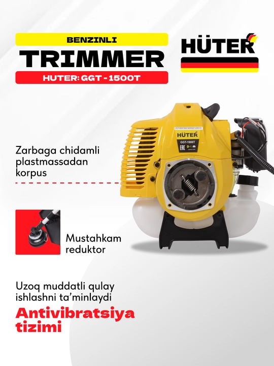 Бензиновый триммер для сада GGT-1500T Huter арт 70/2/9