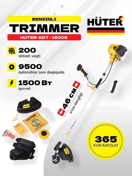 Бензиновый триммер для сада GGT-1500T Huter арт 70/2/9
