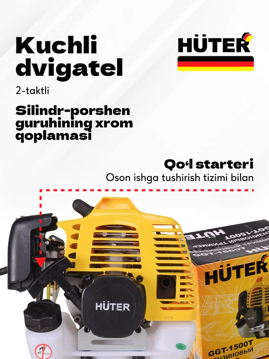 Бензиновый триммер для сада GGT-1500T Huter арт 70/2/9