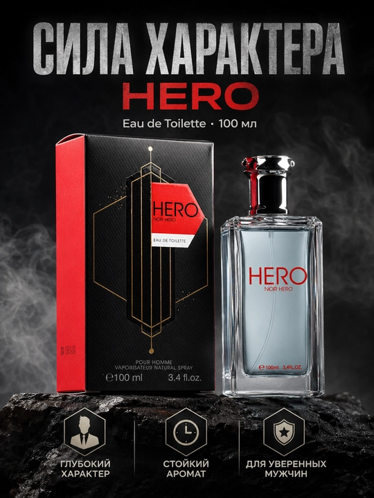 Erkaklar uchun atir ROYAL, sovg`a uchun, 100 ml - 