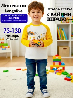 Желтый