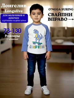 Синий