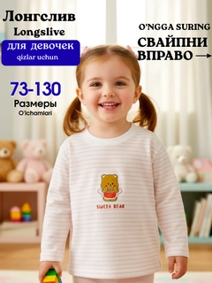 Конфетный