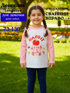 Розовый