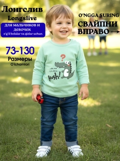 Бирюзовый