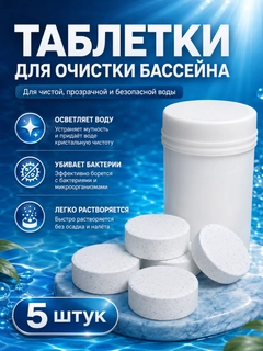 Белый