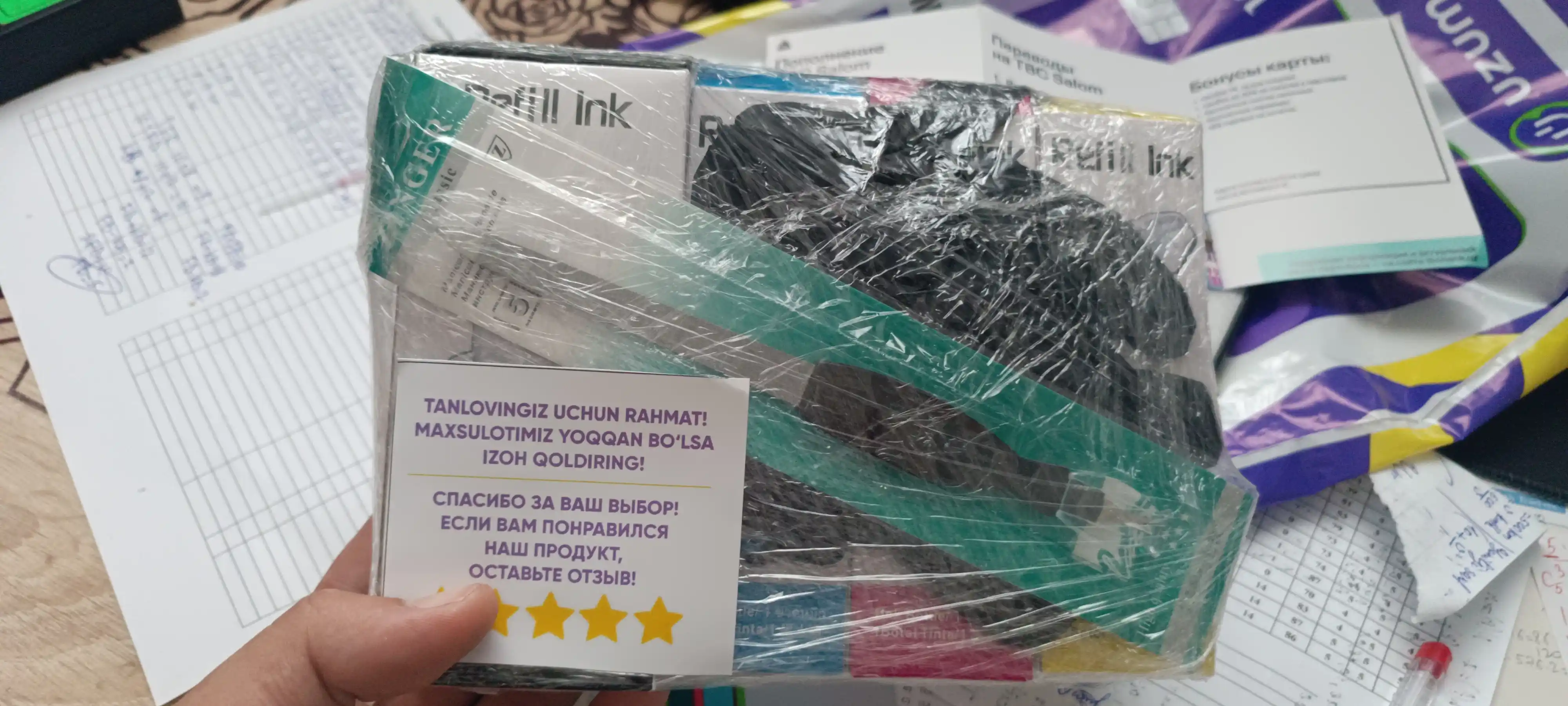 Чернила Canon GI-490 Refill Ink BK C M Y для PIXMA G1400 G2411 G3411