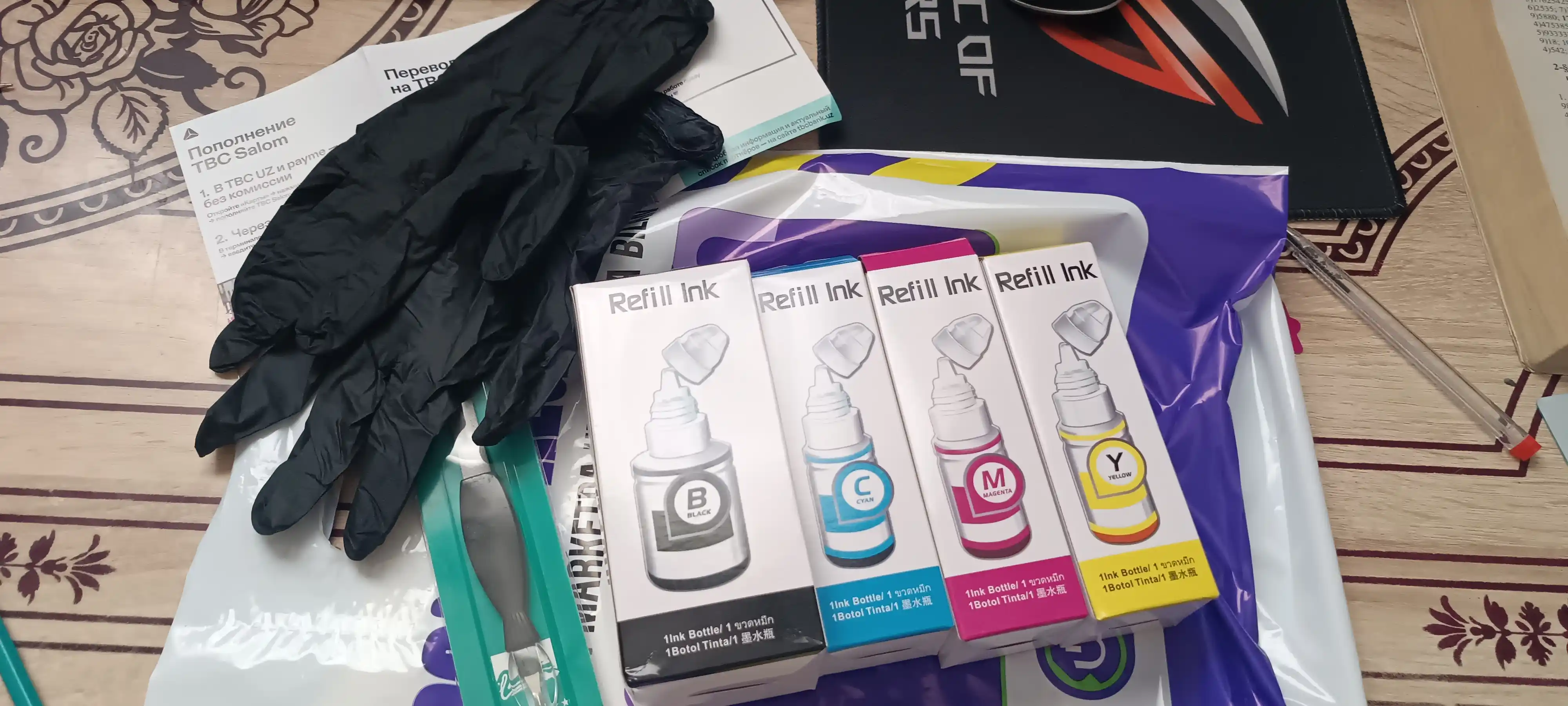 Чернила Canon GI-490 Refill Ink BK C M Y для PIXMA G1400 G2411 G3411