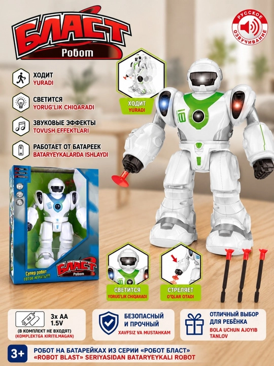 Blast interaktiv roboti, chiroq va tovushli, so'rg'ichli o'qlar bilan, Rus tilida ovozli - 