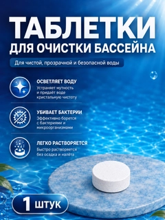 Прозрачный