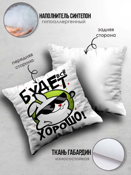 Erkak uchun sovg’a yostig’i, aka-uka, er, do’st uchun yorqin, kulgili printlar, 1 dona