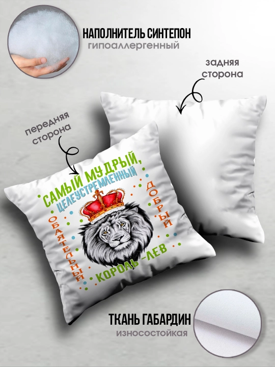 Erkak uchun sovg’a yostig’i, aka-uka, er, do’st uchun yorqin, kulgili printlar, 1 dona