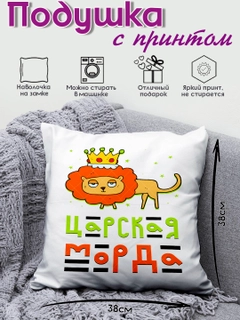 Laym