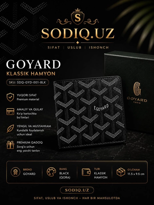Мужской кошелек GOYARD Classic - 