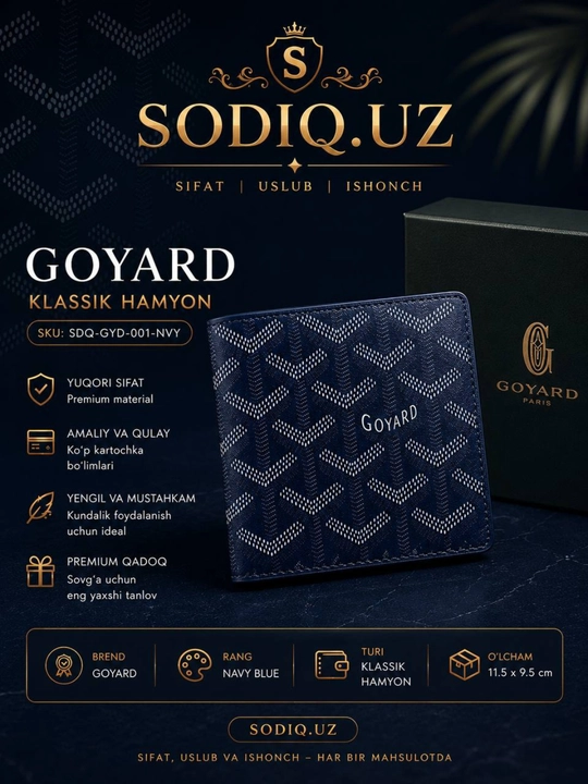 Мужской кошелек GOYARD Classic - 