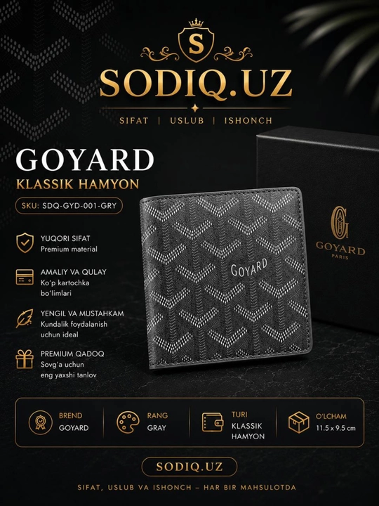 Мужской кошелек GOYARD Classic - 