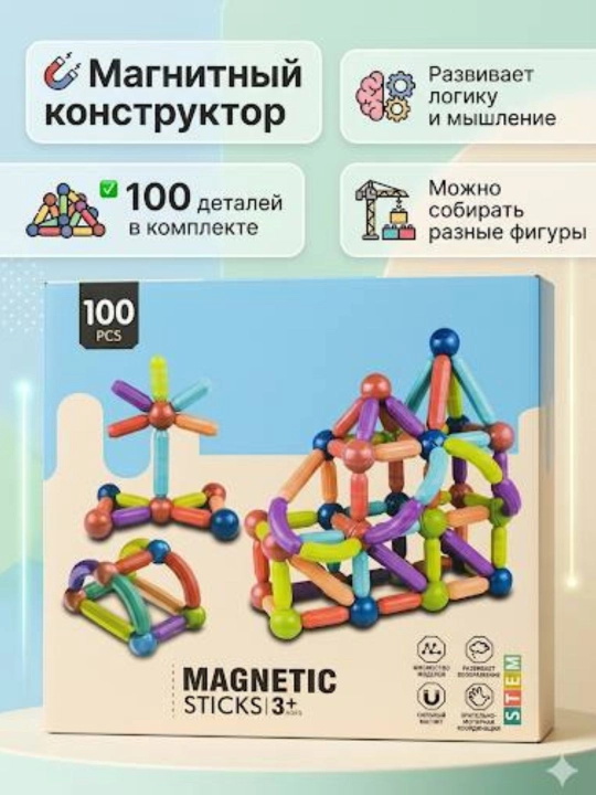 Bolalar uchun 3D magnit konstruktori, bolalarni rivojlantiruvchi konstruktori - 