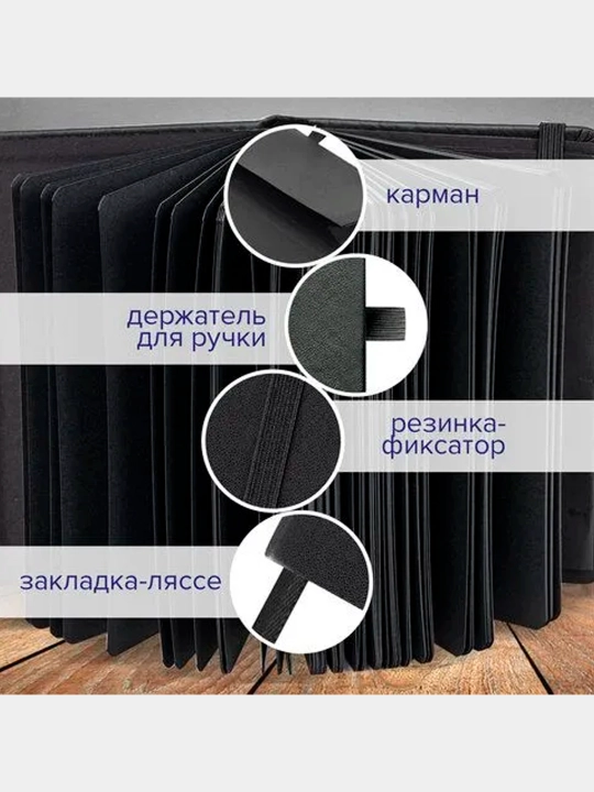 Eskiz daftari,qora qog'oz 140g/m²,120x120mm,80v,charmdan tikilgan mato,BRAUBERG ART,113202