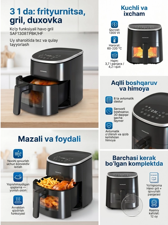 Аэрогриль HOFMANN SAF1812TDSS/HF,SAF1308TPBK/HF