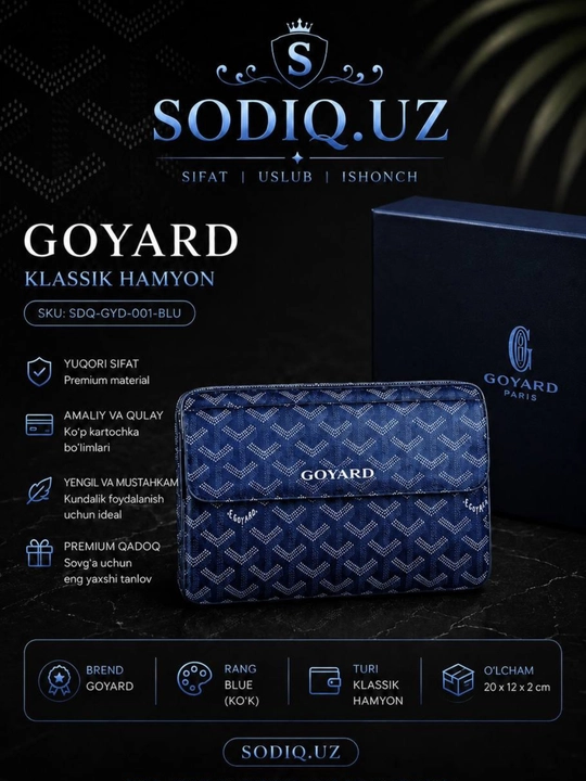Мужской кошелек GOYARD Classic - 