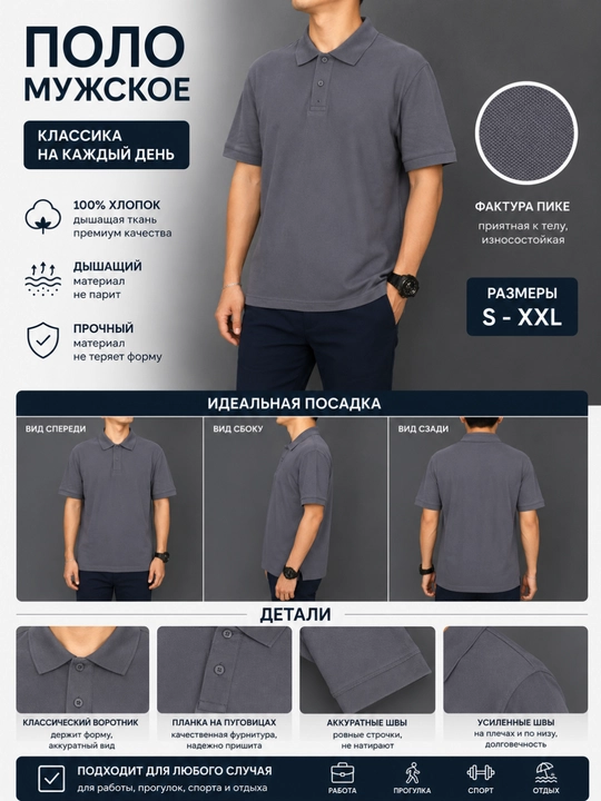 Erkaklar uchun 100% paxtalik pike polosi, klassik bichim, kalta yengli, S-XXL o‘lchamlarda