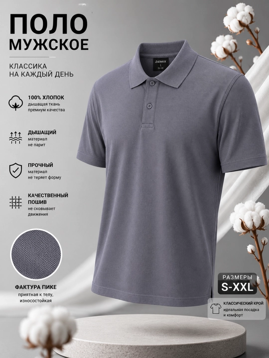 Erkaklar uchun 100% paxtalik pike polosi, klassik bichim, kalta yengli, S-XXL o‘lchamlarda