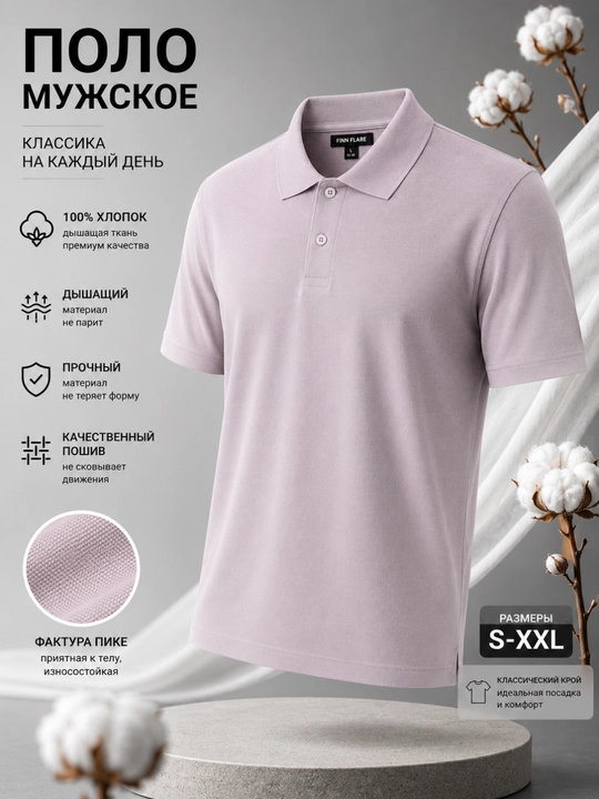 Erkaklar uchun 100% paxtalik pike polosi, klassik bichim, kalta yengli, S-XXL o‘lchamlarda