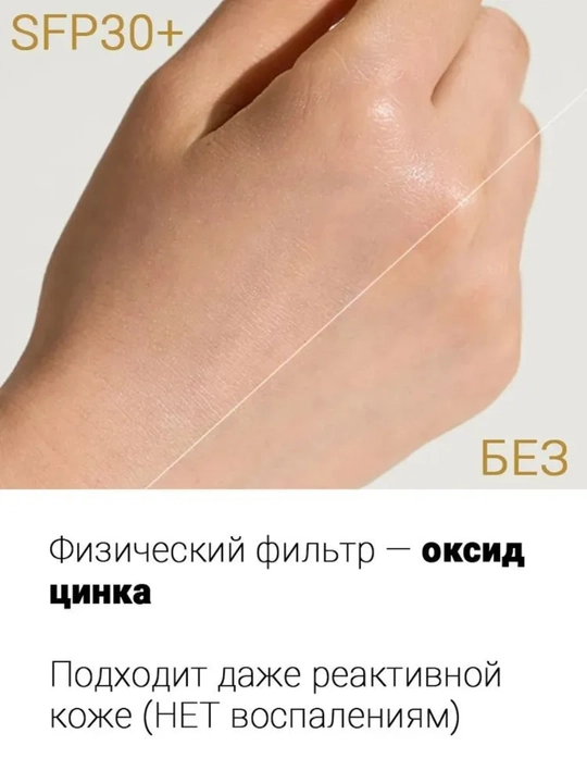 Quyoshdan himoya qiluvchi krem Skin1004 Madagascar Centella SPF30+ PA++++, 50 ml