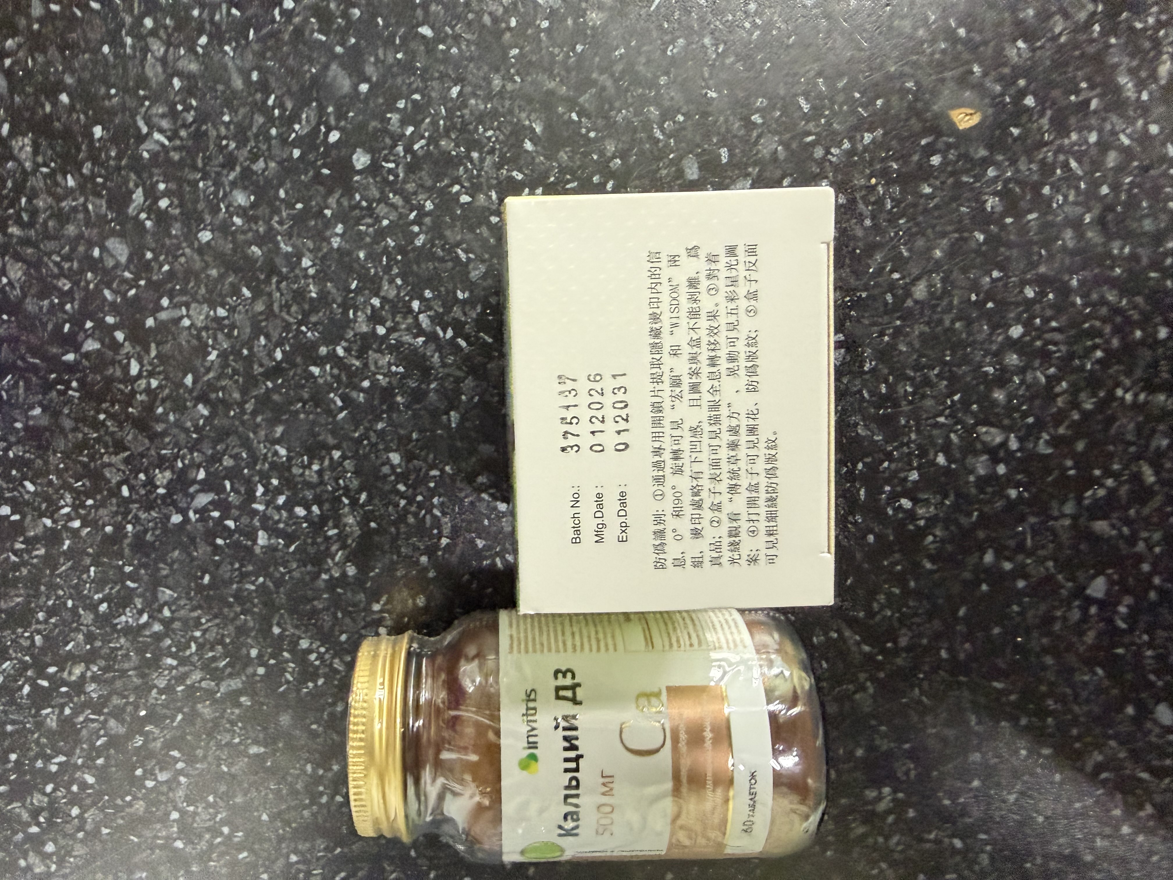 Kaltsiy D3 500 mg, suyak va tish salomatligi