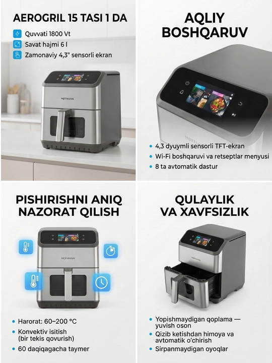 Аэрогриль HOFMANN SAF1812TDSS/HF,SAF1308TPBK/HF