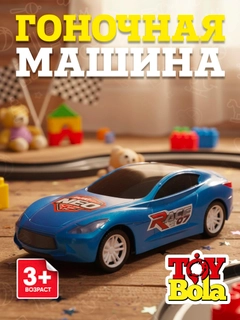 Лазурный