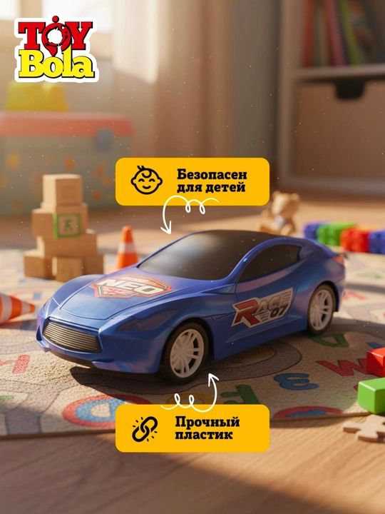Спортивная машина, игрушка для мальчиков, гоночный автомобиль, модель машинки спорткар