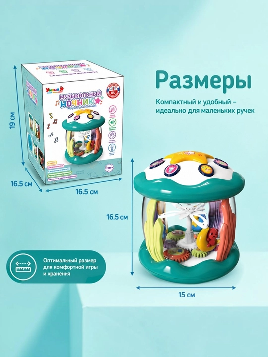 Музыкальная развивающая игрушка для малышей с подсветкой и звуками, Русская озвучка