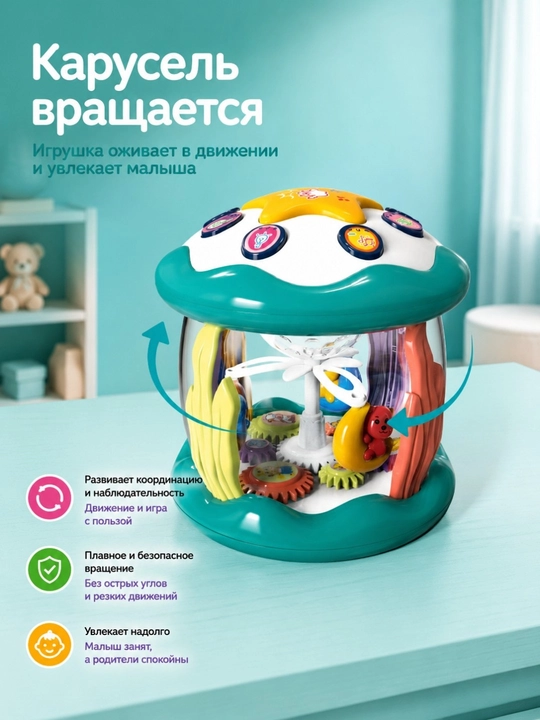 Музыкальная развивающая игрушка для малышей с подсветкой и звуками, Русская озвучка