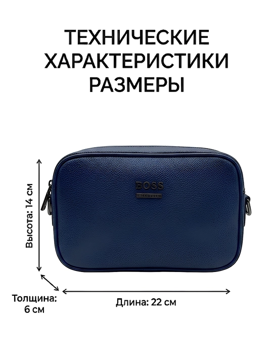 Мужская барсетка в коробке, стильный клатч в подарок