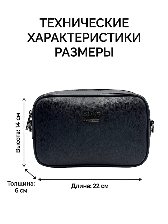Мужская барсетка в коробке, стильный клатч в подарок