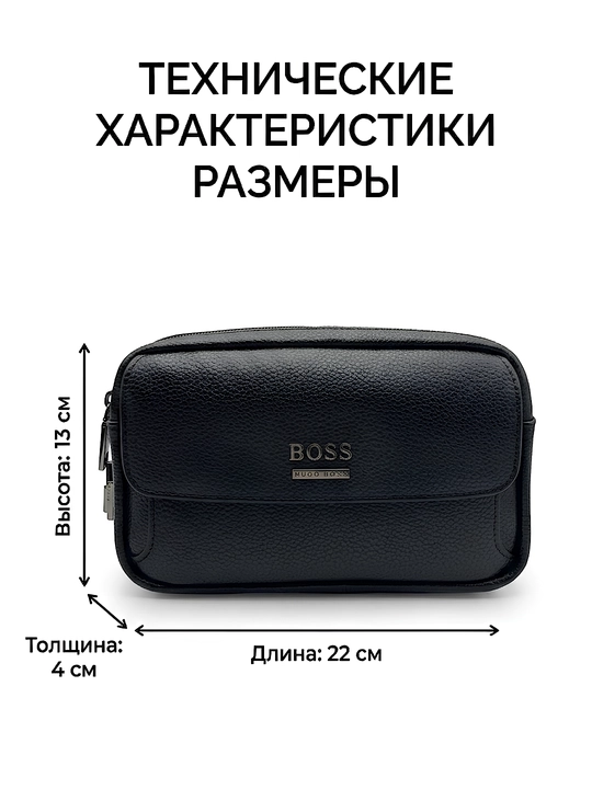 Мужская барсетка в коробке, стильный клатч в подарок