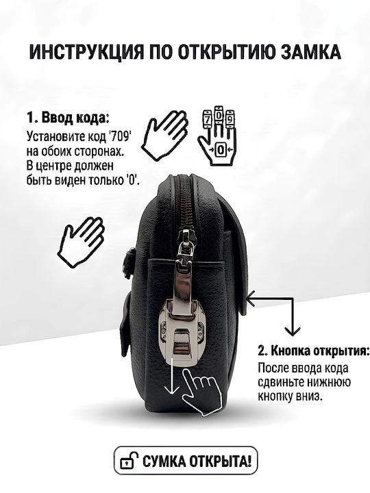 Мужская барсетка в коробке, стильный клатч в подарок