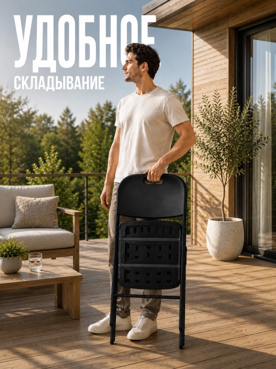 Pico buklanadigan oq stul - yengil, ixcham, mustahkam, saqlash va tashish uchun qulay